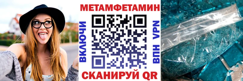 АМФЕТАМИН 97%  Плёс 