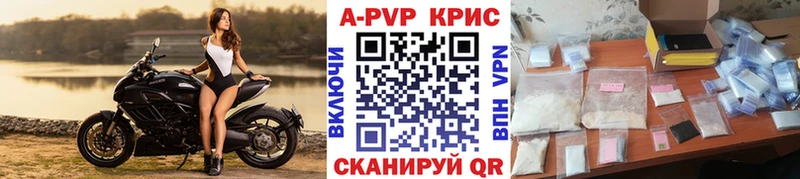 Alfa_PVP мука  Плёс 