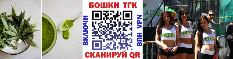 Печенье с ТГК марихуана  купить наркоту  Плёс 