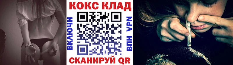 КОКАИН 99%  Плёс 