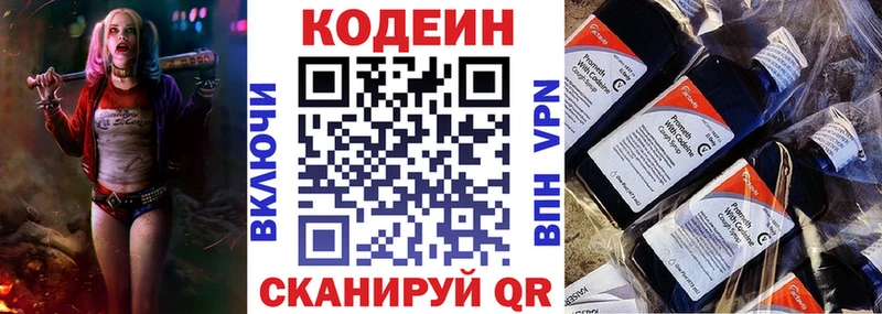 мориарти состав  Плёс  KRAKEN ссылки  Кодеиновый сироп Lean напиток Lean (лин)  дарнет шоп 