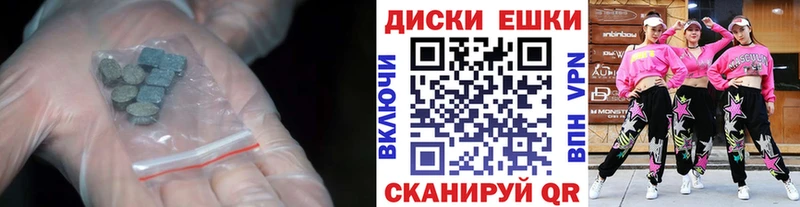Экстази TESLA  хочу   Плёс 