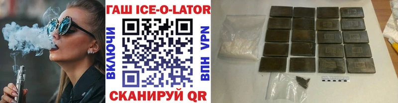 ГАШ VHQ  Плёс 