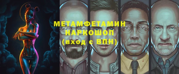 альфа пвп VHQ Заволжье