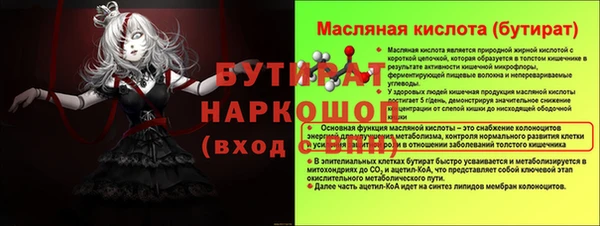 экстази Заволжск