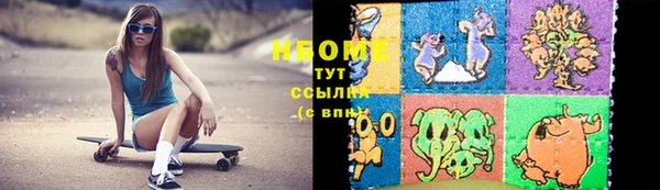экстази Заволжск