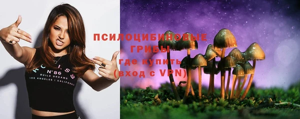 альфа пвп VHQ Заволжье