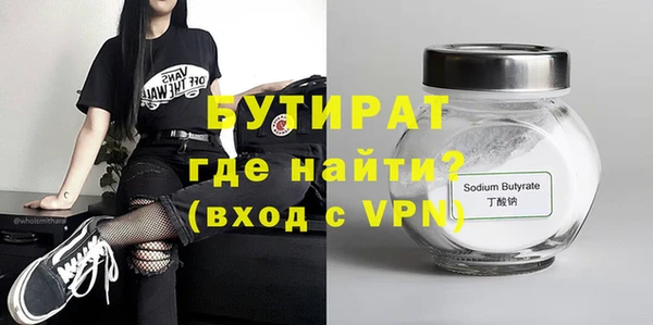 альфа пвп VHQ Заволжье