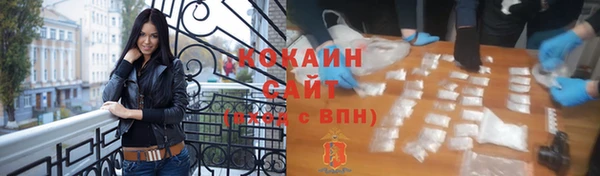 MESCALINE Заводоуковск