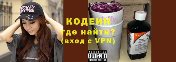 экстази Заволжск