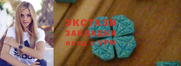 альфа пвп VHQ Заволжье