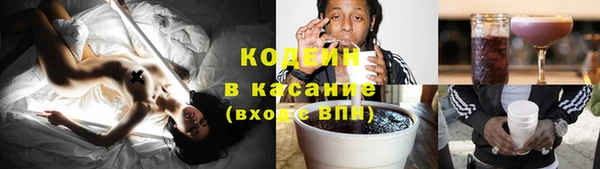 экстази Заволжск