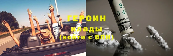 экстази Заволжск