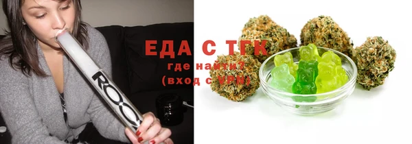 альфа пвп VHQ Заволжье