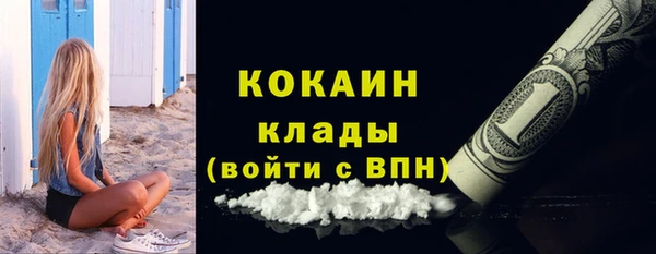 MESCALINE Заводоуковск
