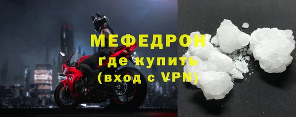 МДПВ Вязники