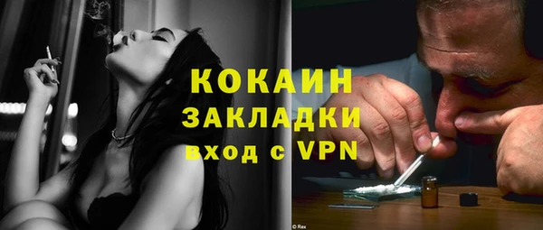 альфа пвп VHQ Заволжье