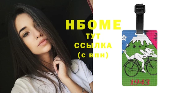 MESCALINE Заводоуковск
