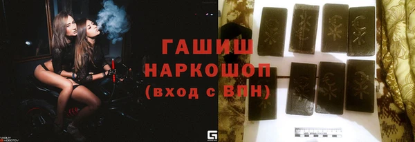 альфа пвп VHQ Заволжье