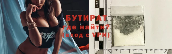 MESCALINE Заводоуковск