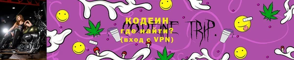 MESCALINE Заводоуковск