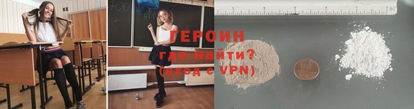 экстази Заволжск