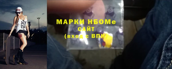 экстази Заволжск