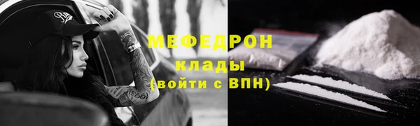 кокс Вязьма