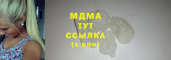 экстази Заволжск