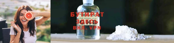 альфа пвп VHQ Заволжье
