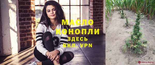 альфа пвп VHQ Заволжье