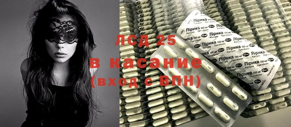 экстази Заволжск
