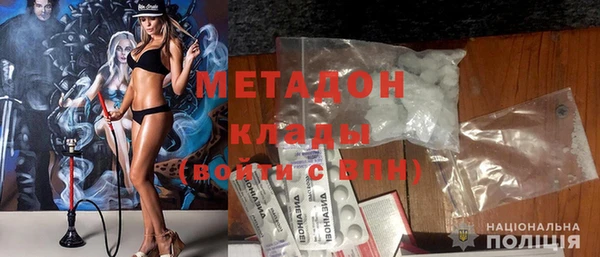 экстази Заволжск