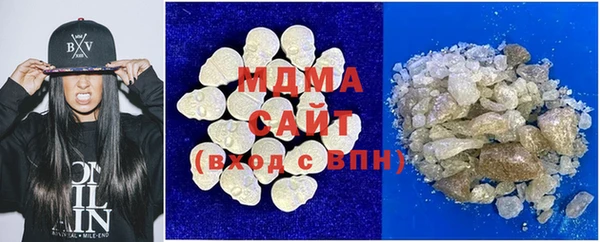 экстази Заволжск
