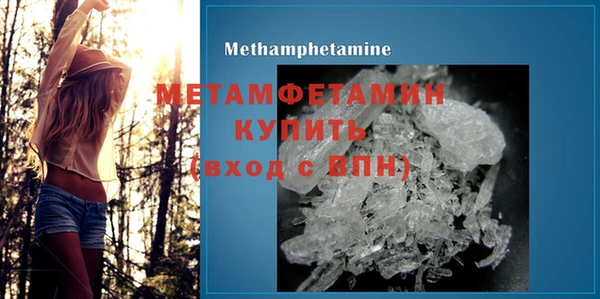 MESCALINE Заводоуковск