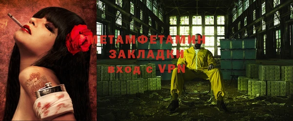 экстази Заволжск