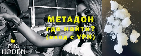 альфа пвп VHQ Заволжье