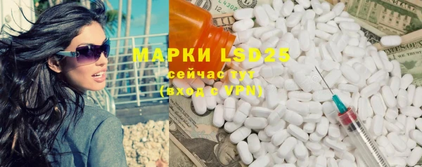 альфа пвп VHQ Заволжье