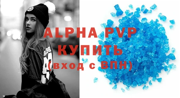 экстази Заволжск