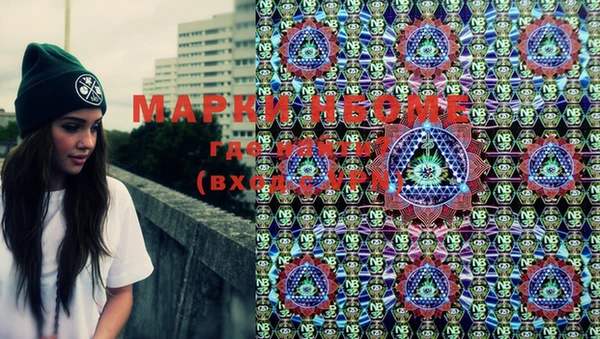 MESCALINE Заводоуковск