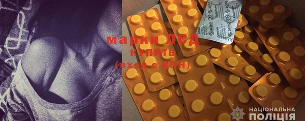 MESCALINE Заводоуковск