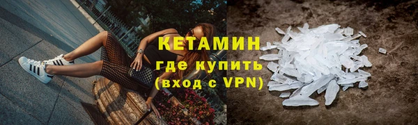 MESCALINE Заводоуковск