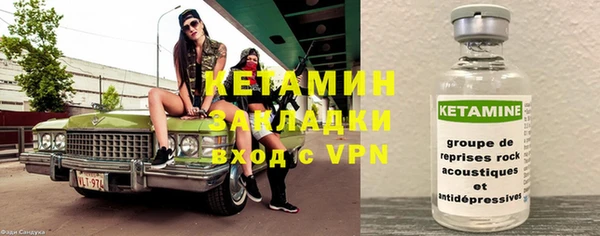 альфа пвп VHQ Заволжье