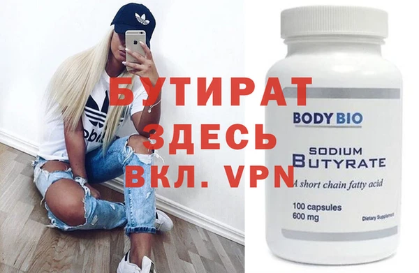 MESCALINE Заводоуковск
