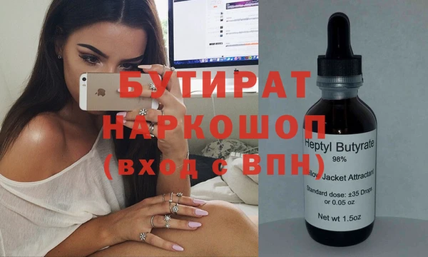 альфа пвп VHQ Заволжье