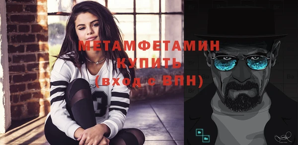 экстази Заволжск