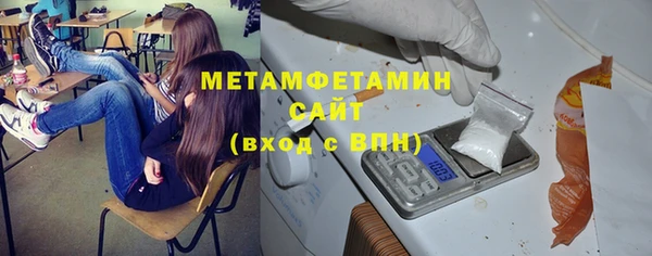 альфа пвп VHQ Заволжье