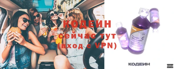 альфа пвп VHQ Заволжье