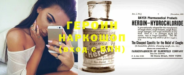 альфа пвп VHQ Заволжье
