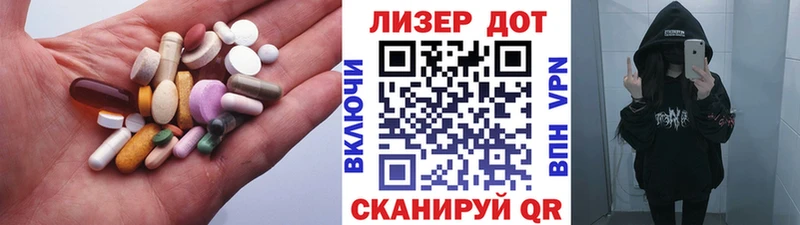 ЛСД экстази кислота купить закладку Плёс
